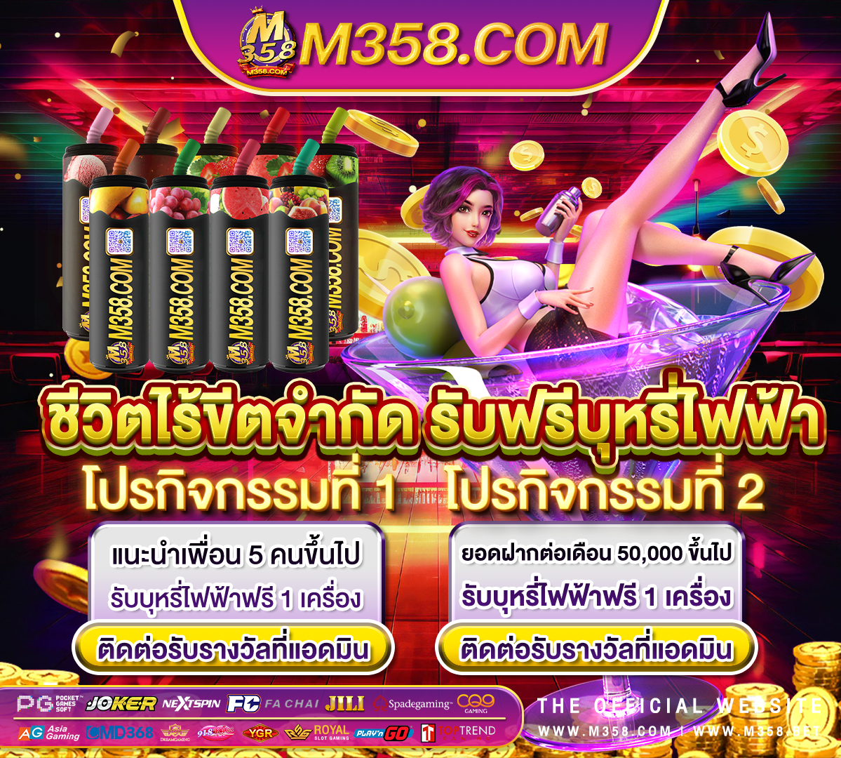 galaxy222 เครดิต ฟรี